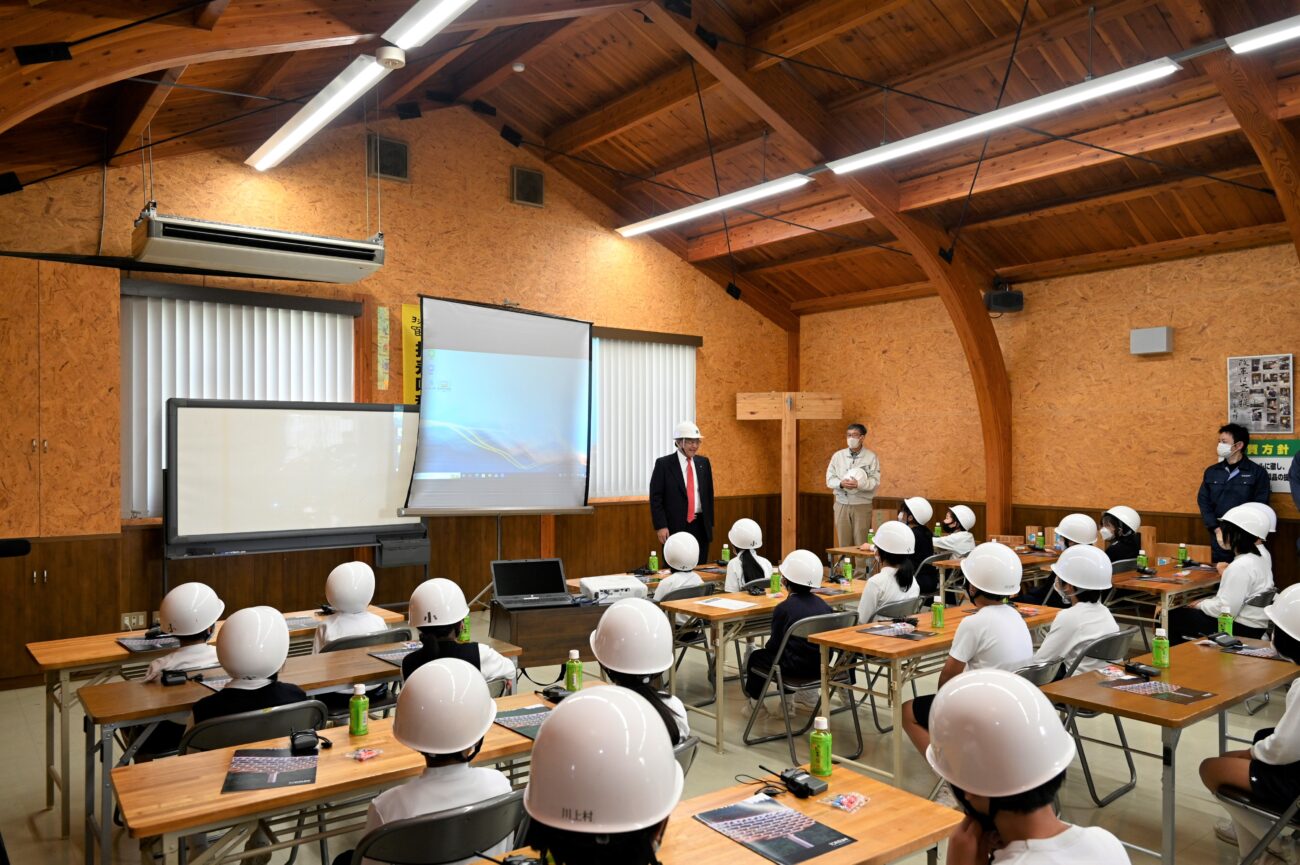 かわかみ源流学園