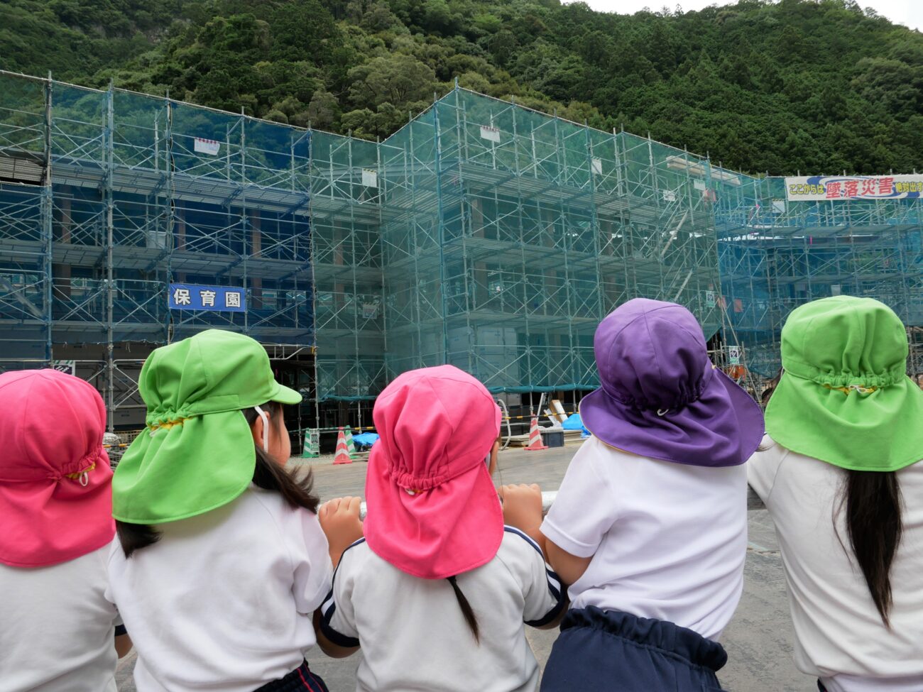 かわかみ源流学園